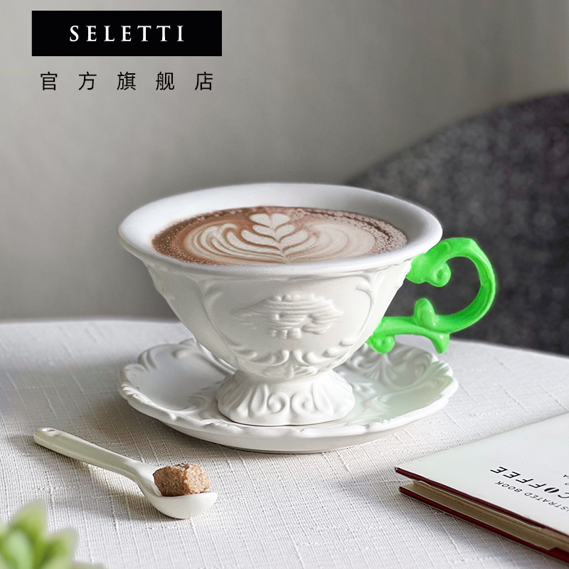 SELETTI爱我*咖啡杯精致下午茶