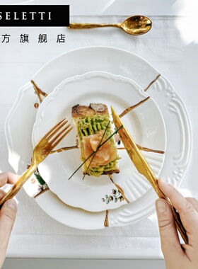 seletti金缮餐具盘子陶瓷汤碗西餐盘家用鱼盘牛排好看镀金礼物