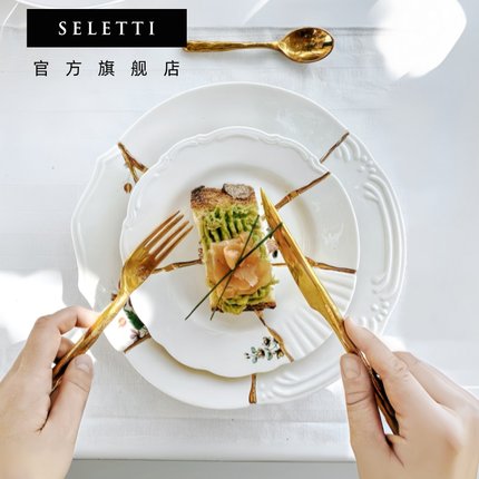 seletti金缮餐具盘子陶瓷汤碗西餐盘家用鱼盘牛排好看镀金礼物