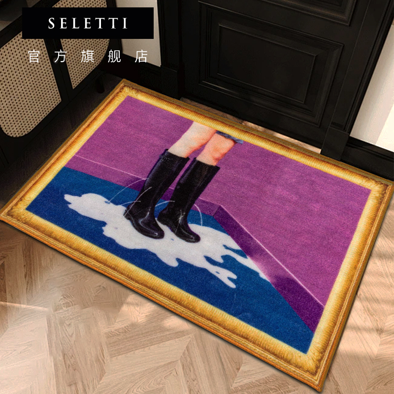 seletti卧室客厅玄关垫地毯地垫