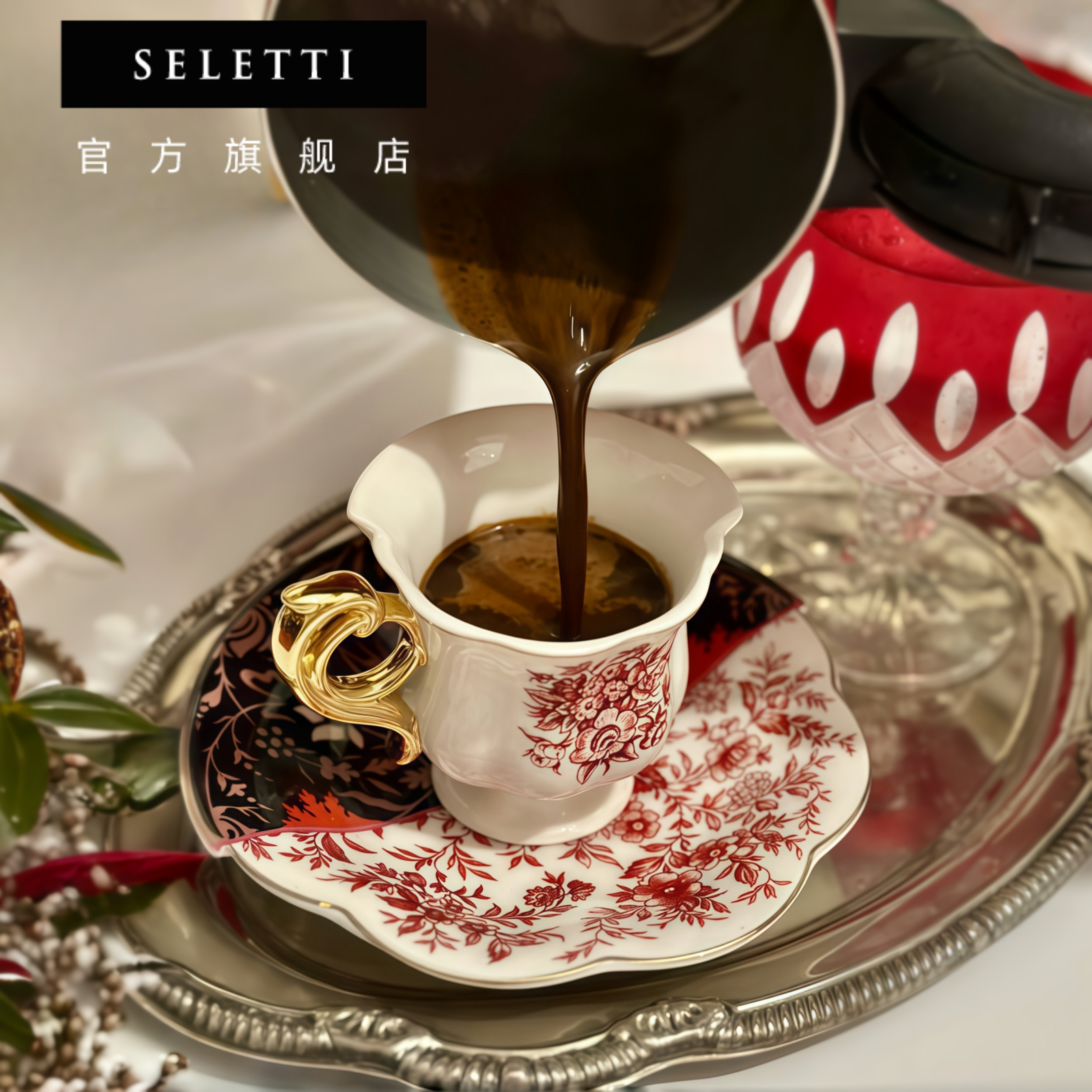Seletti骨瓷艺术轻奢咖啡杯茶杯