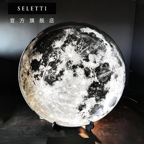 Seletti星空陶瓷餐盘艺术摆件