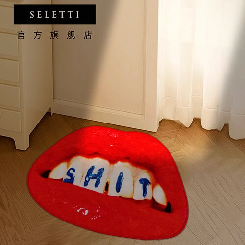 seletti卧室客厅玄关垫地毯地垫