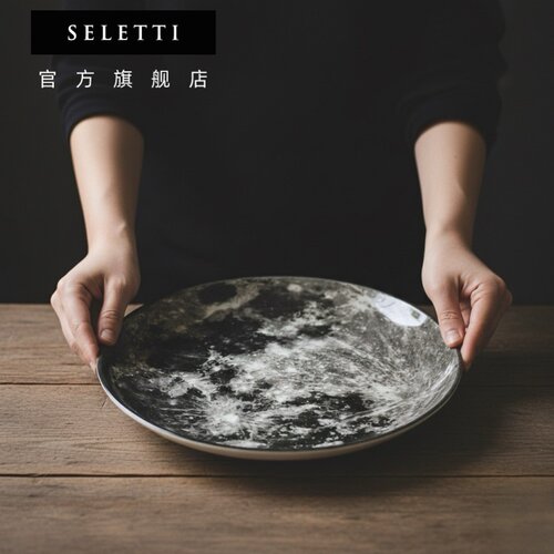 Seletti星空陶瓷餐盘艺术摆件