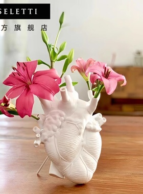 Seletti高级感陶瓷花瓶心脏透明玻璃陶瓷插花设计餐桌摆件艺术