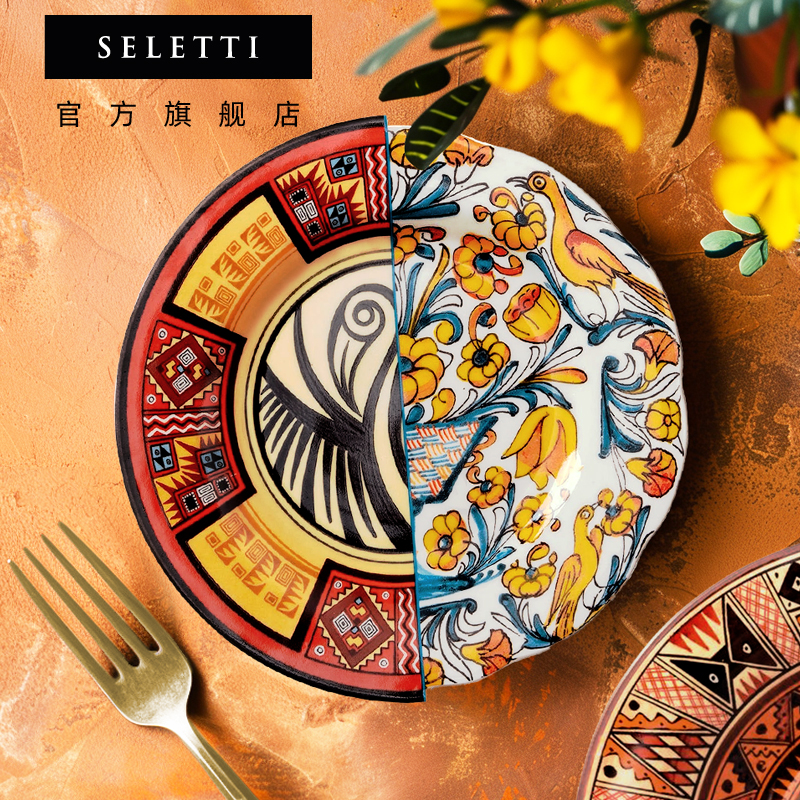 seletti中西合璧骨瓷餐盘