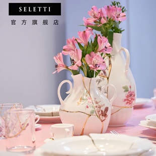 高颜值 Seletti花瓶心脏摆件插花轻奢高级感原创设计陶瓷餐桌新款