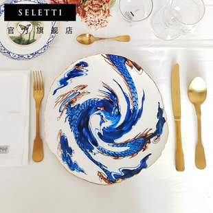 Seletti餐具餐盘中西浮梦创意家居牛排西餐盘菜盘摆件高级感套装