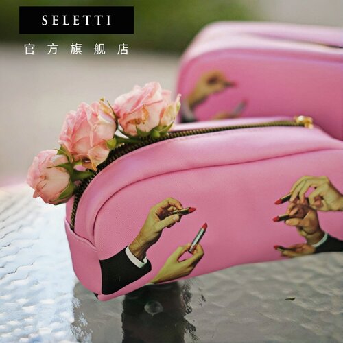 Seletti化妆包明星同款大容量