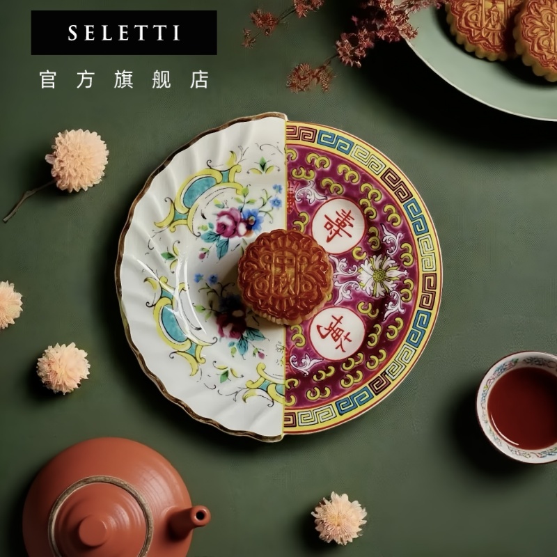 Seletti中西合璧餐盘创意礼品