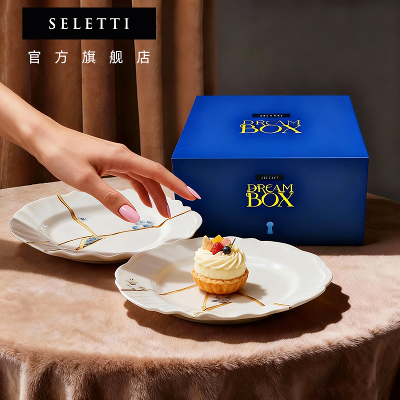 Seletti24k金陶瓷金缮风格餐盘