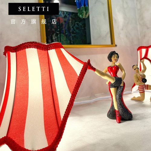 seletti马戏团高颜值家居氛围灯