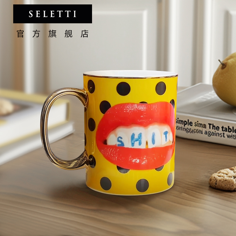 Seletti陶瓷马克杯生日礼物