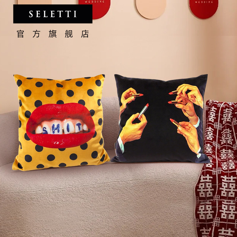 Seletti口红枕套嘴唇靠枕艺术枕图片