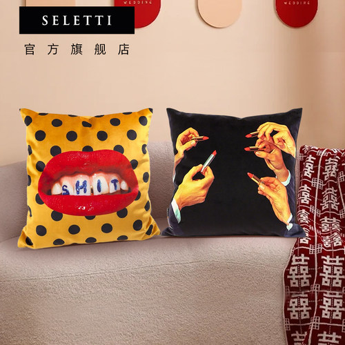 Seletti口红枕套嘴唇靠枕艺术枕