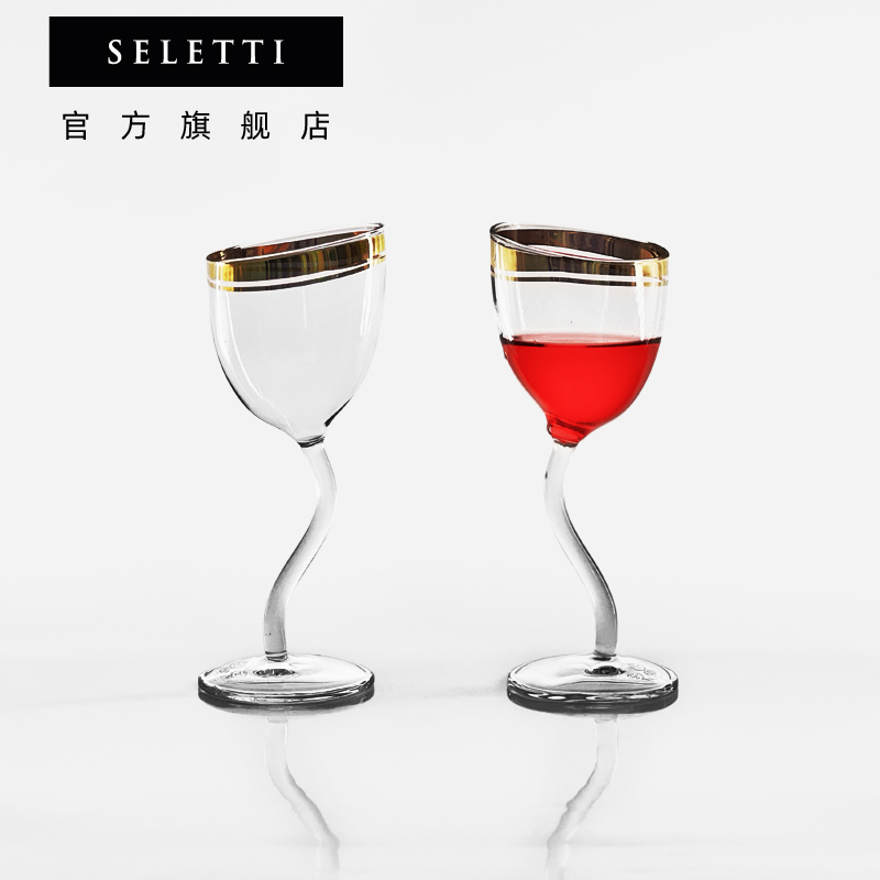 Seletti红酒杯玻璃扭扭杯高脚杯