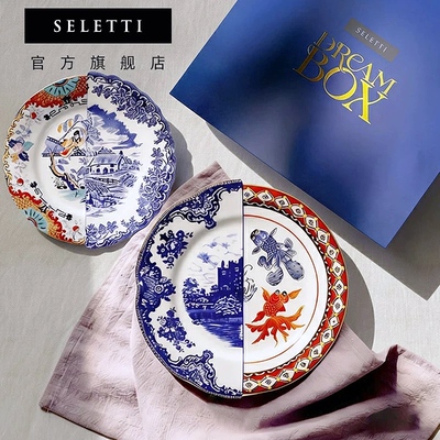 Seletti中西合璧餐盘创意礼品