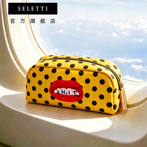 Seletti化妆包明星同款大容量