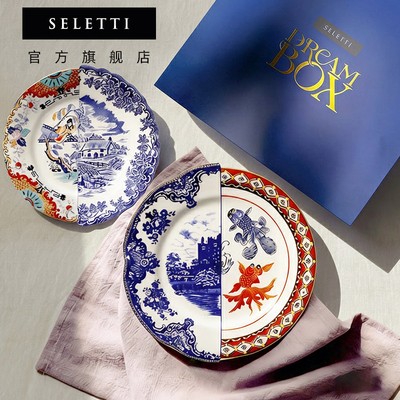 Seletti中西合璧餐盘创意礼品