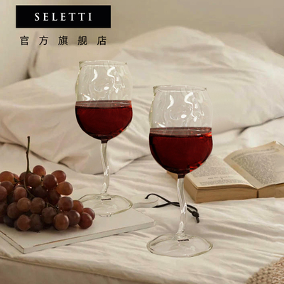 Seletti红酒杯玻璃扭扭杯高脚杯