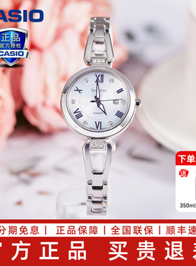 casio卡西欧手表女蜜桃金网红款sheen蓝宝石正品石英表SHE-4529CG