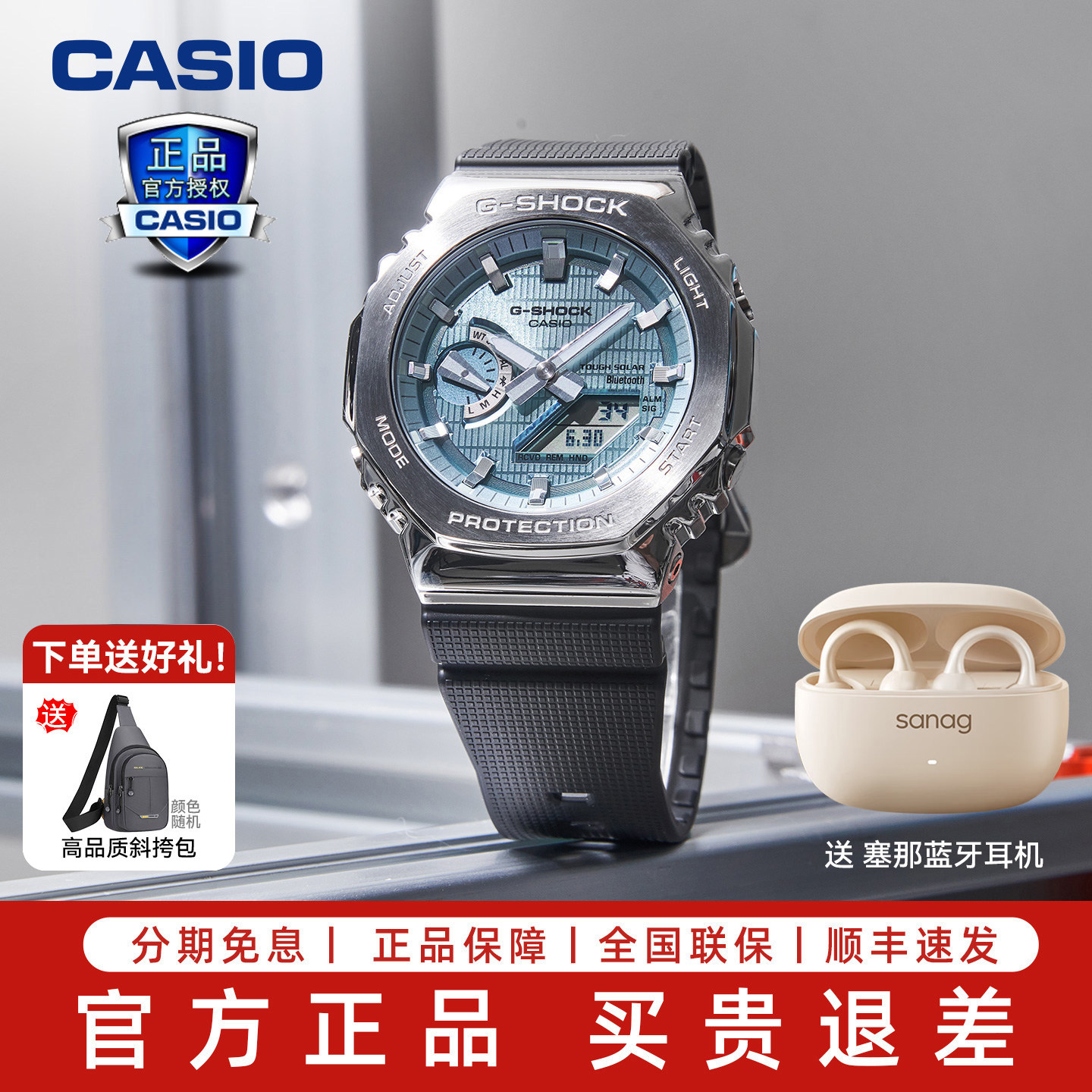 卡西欧手表男款gshock学生防水运动手表八角正品GBM-2100节日礼物