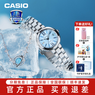 卡西欧手表女士表学生考试专用指针表防水非机械表4528节日礼物