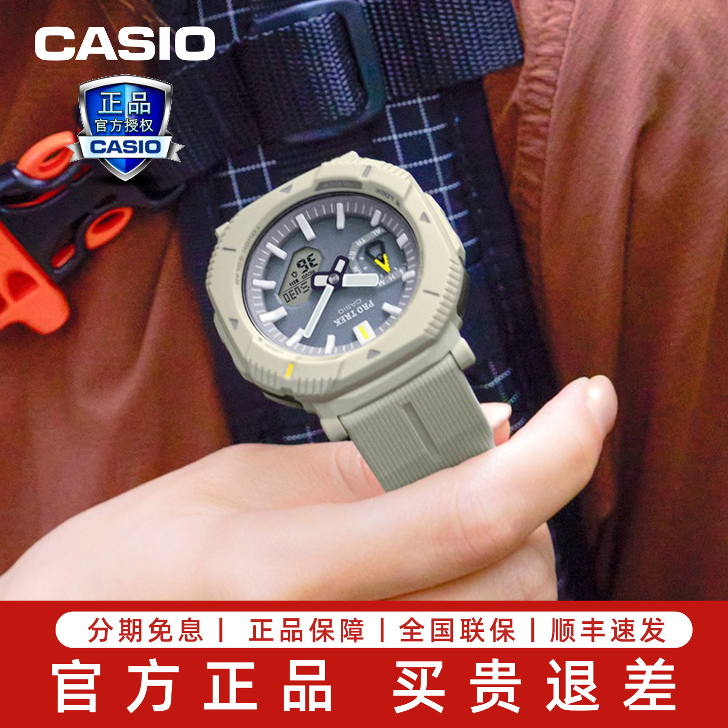 卡西欧手表防水运动表七夕礼物