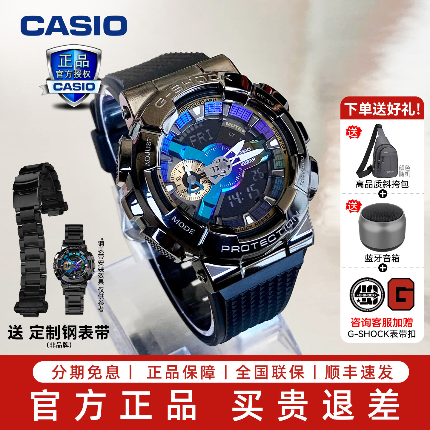 casio卡西欧手表男款g-shock小钢炮学生防水运动表GM-110节日礼物