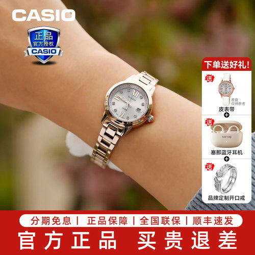 卡西欧女表小表盘光动能正品礼物