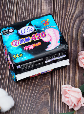 护心婷420mm网面夜用卫生巾夜用