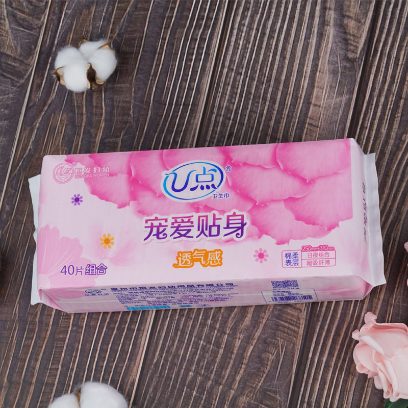 日夜用80片2包卫生巾组合优惠装