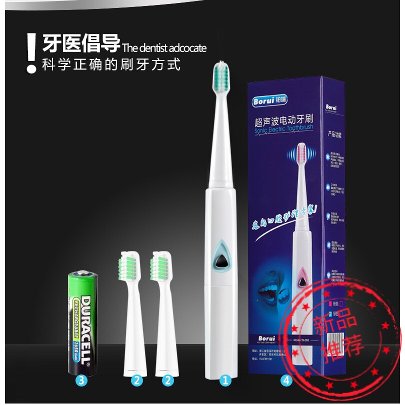 正品TB 005少女电动电子牙刷便携成人防水声波干电池刷牙神器免邮