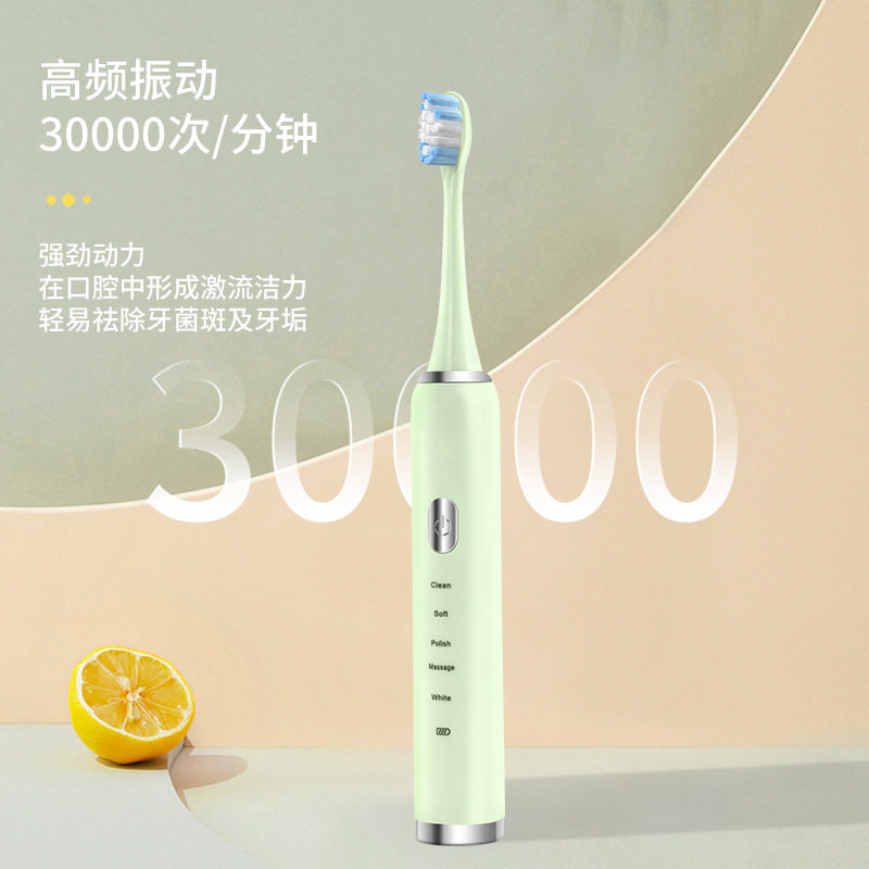 女士智能便携麦喆新款 USB充电式美白学生声波震动电动牙刷头包邮
