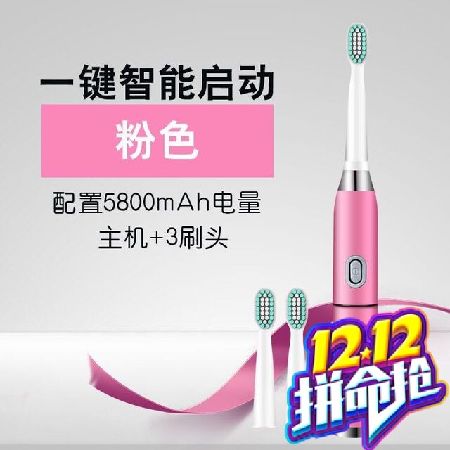KR智能电动牙刷成人白色声波震动软毛深层洁净美白水洗干电池包邮