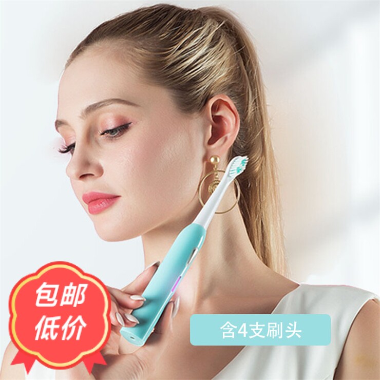 美白美白防水学生成人款电动牙刷