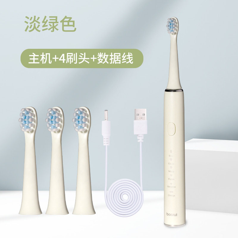 蓝色德国通用铂瑞BRZ5声波充电式成人款电动牙刷牙器情侣套装包邮