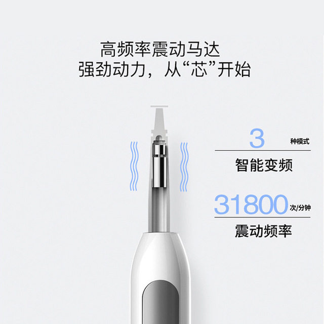 爆款酷睿PT3电动牙刷情侣智能声波震动干电池款成人美白家用 包邮