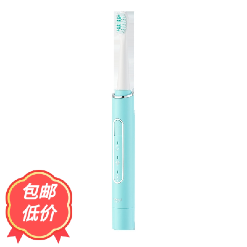 德国铂瑞BRE1声波电动牙刷男士无线直插USB 充电IPX7配洗脸刷包邮