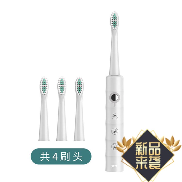 铂瑞德国软毛防水电动牙刷包邮