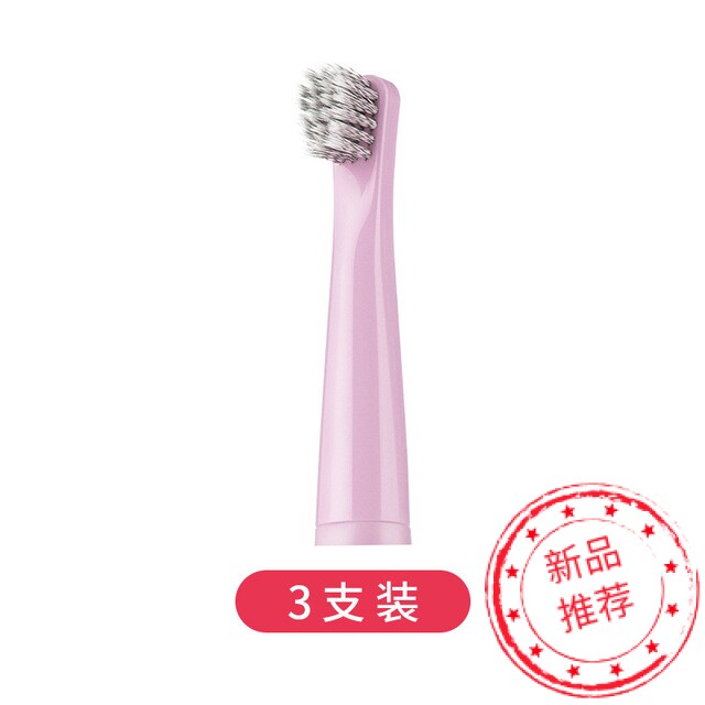 铂瑞正品儿童电动声波牙刷头牙刷