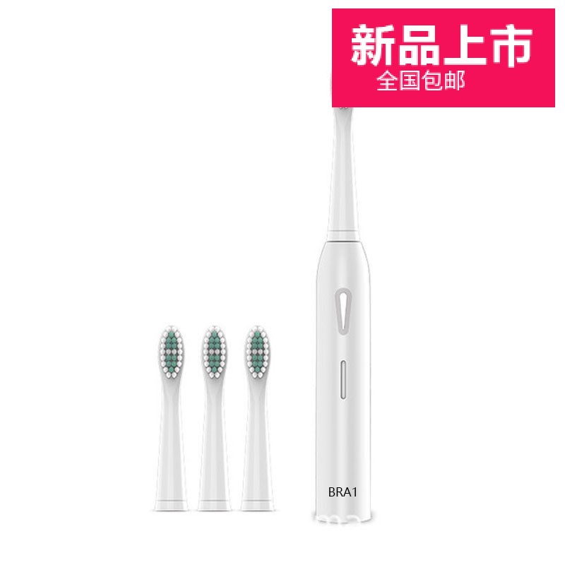 TB017A1USB轻柔电动牙刷成人充电软毛防水声波情侣自动刷牙器包邮