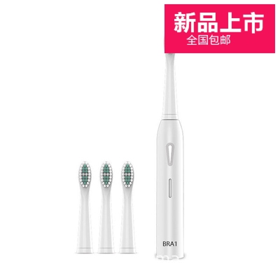 TB017A1USB轻柔电动牙刷成人充电软毛防水声波情侣自动刷牙器包邮