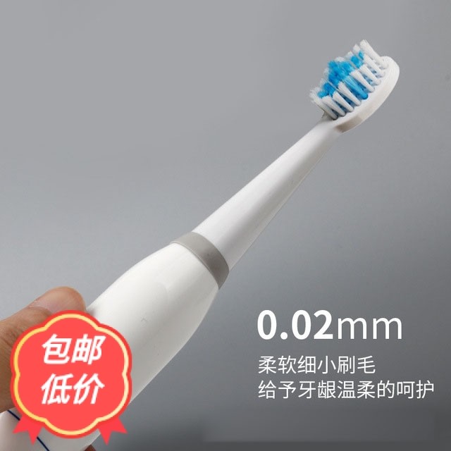 智能居家女士通用 成人声波式震动软毛防水干电池款电动牙刷 免邮