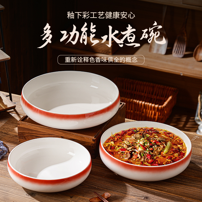 水煮鱼陶瓷盆青花瓷盆汤盆创意酸菜鱼大盆麻辣烫碗冒菜碗大码家用