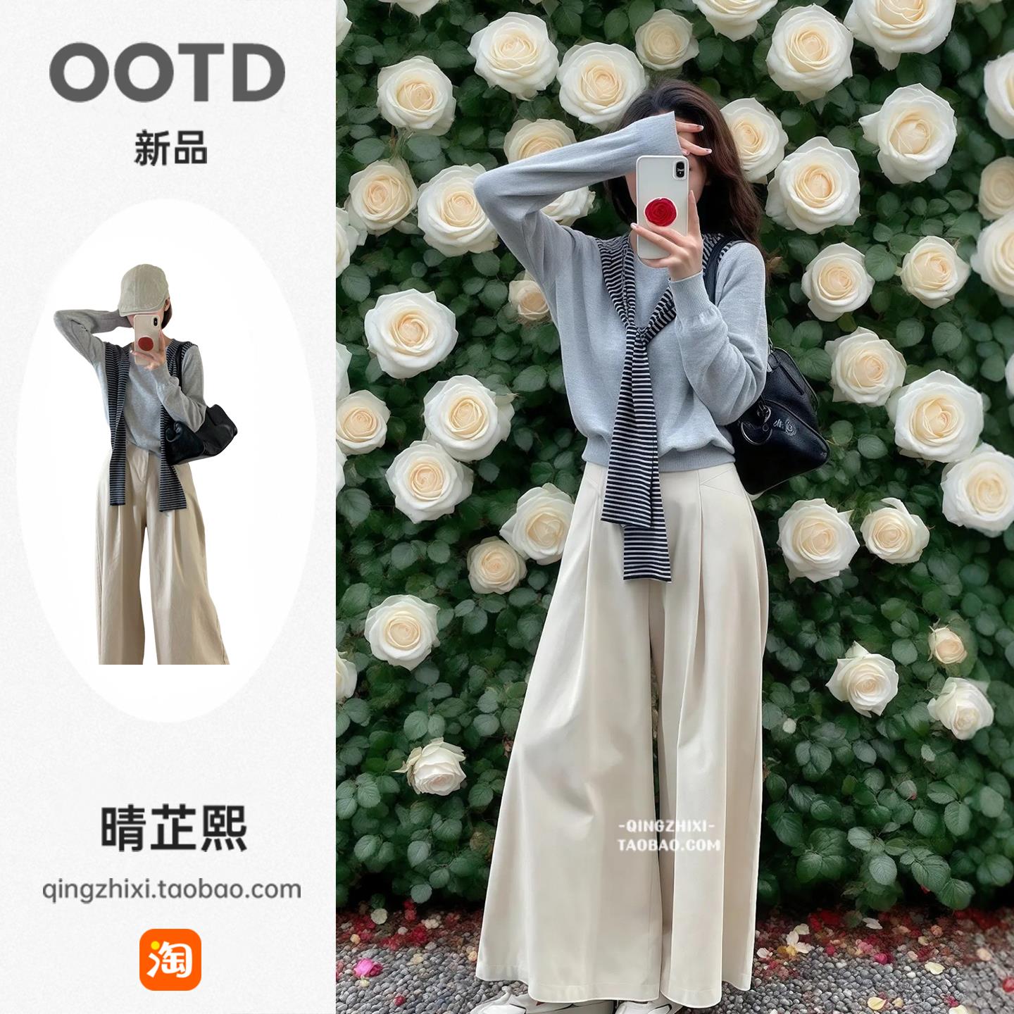 秋天一整套韩里韩气穿搭