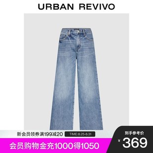 UWH850097 2025秋季 休闲水洗毛边棉质阔腿牛仔长裤 女装 新款