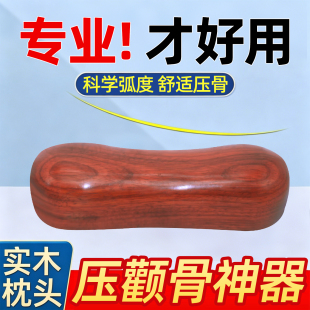 压颧骨神器木枕头内推矫高颧骨正突出脸型专用瘦外扩木枕硬缩小