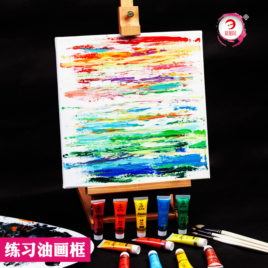 夏加尔白油画框中纹亚麻油画框纯棉布油画框丙烯画板初学者油画初学者