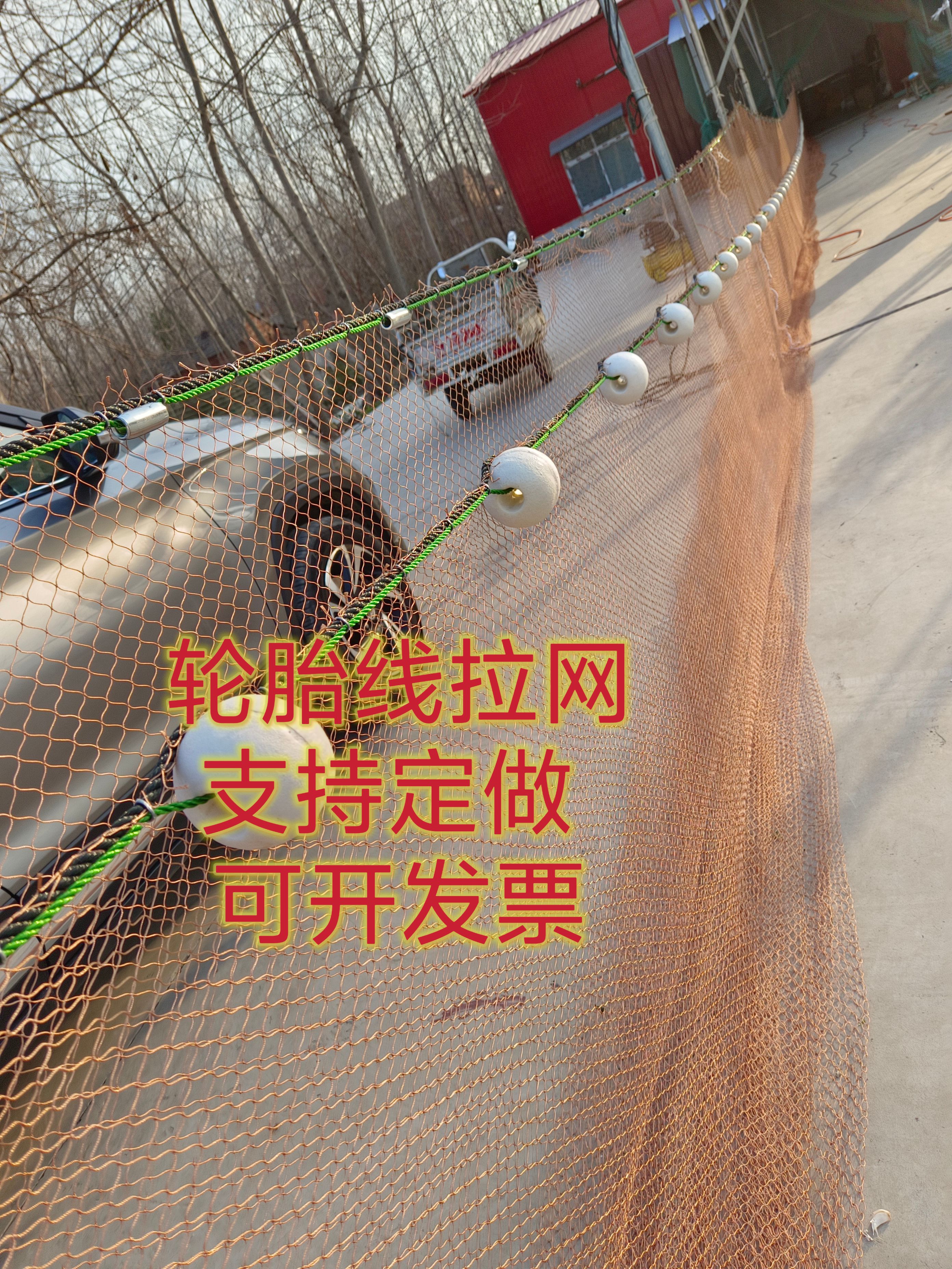 定制轮胎线拉网拖网清塘网鱼塘隔断网捕鱼网拉鱼网刮鱼网赶网渔网